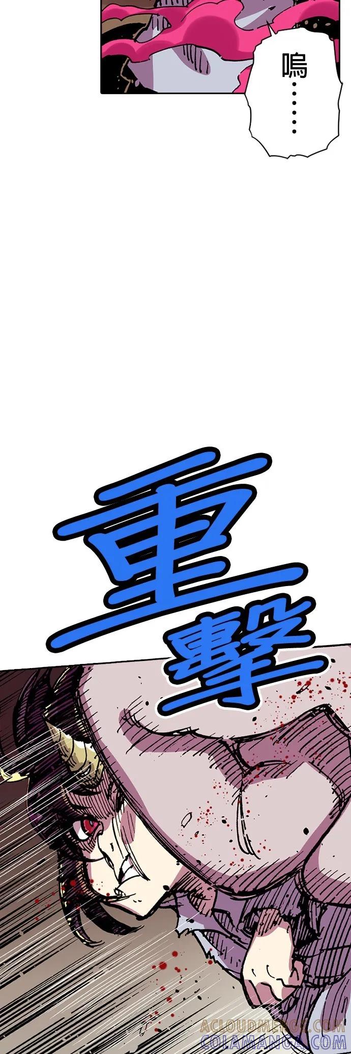 《Clevatess - 魔兽之王与婴儿与尸之勇者(条漫版)》第13话 第40页