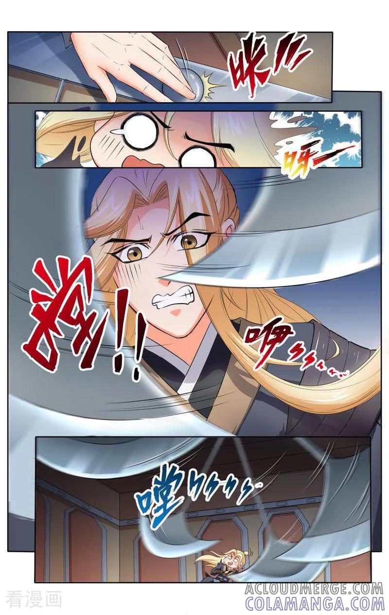 《玉面神探》第65话 第12页