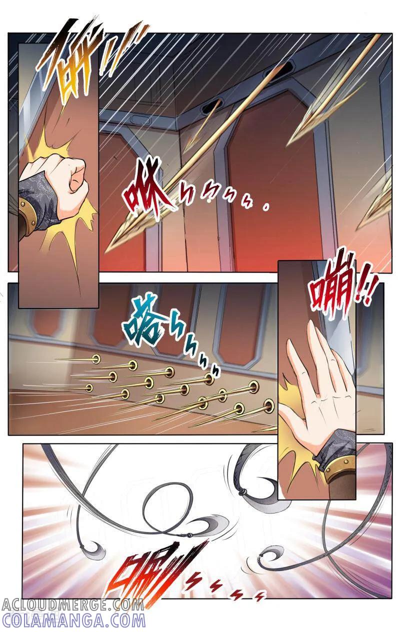 《玉面神探》第66话 第3页