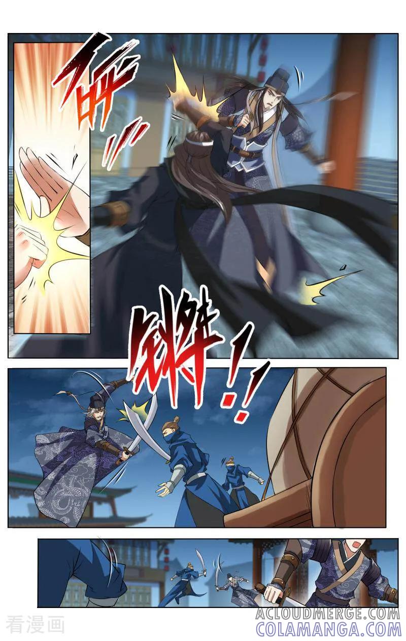 《玉面神探》第69话 第2页