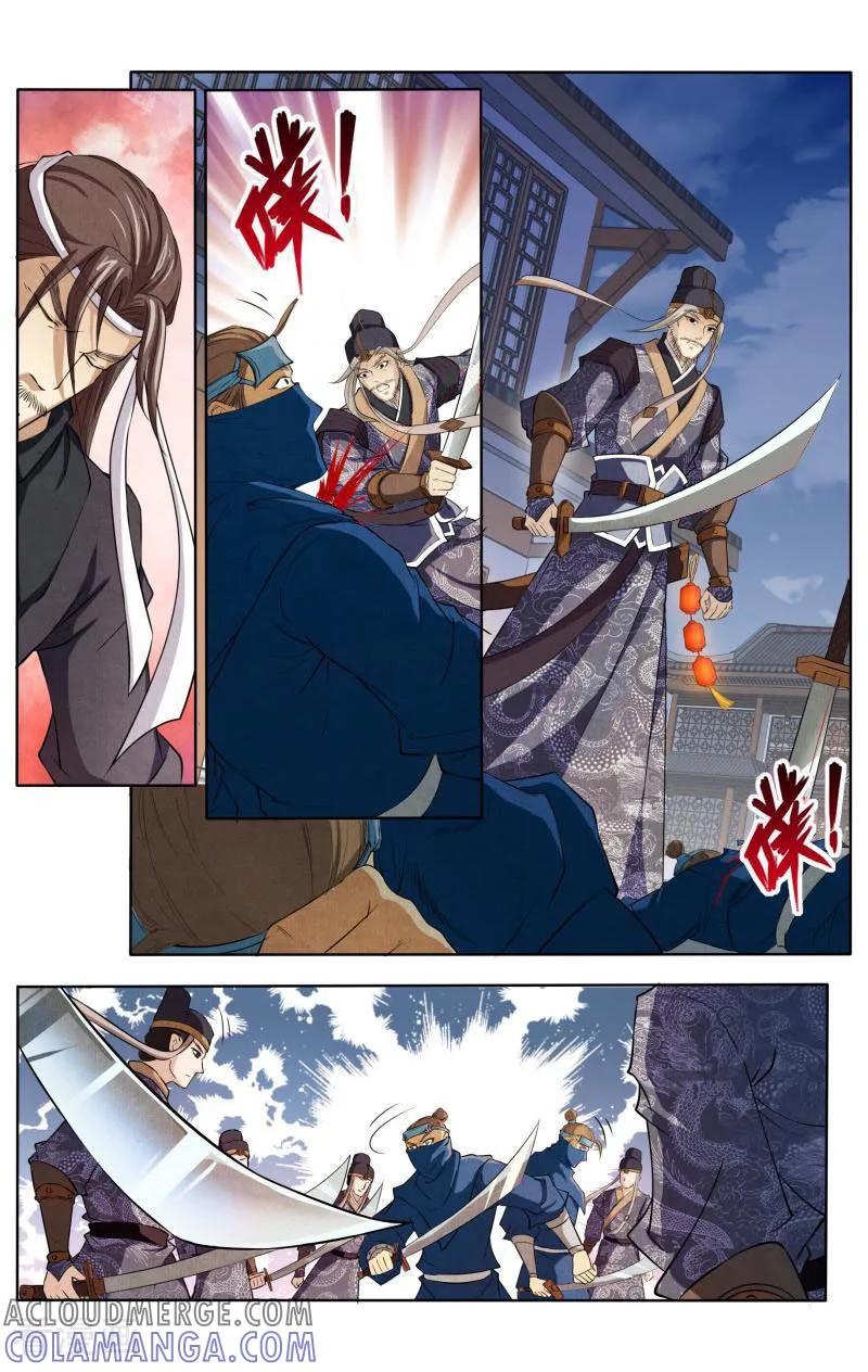 《玉面神探》第69话 第5页