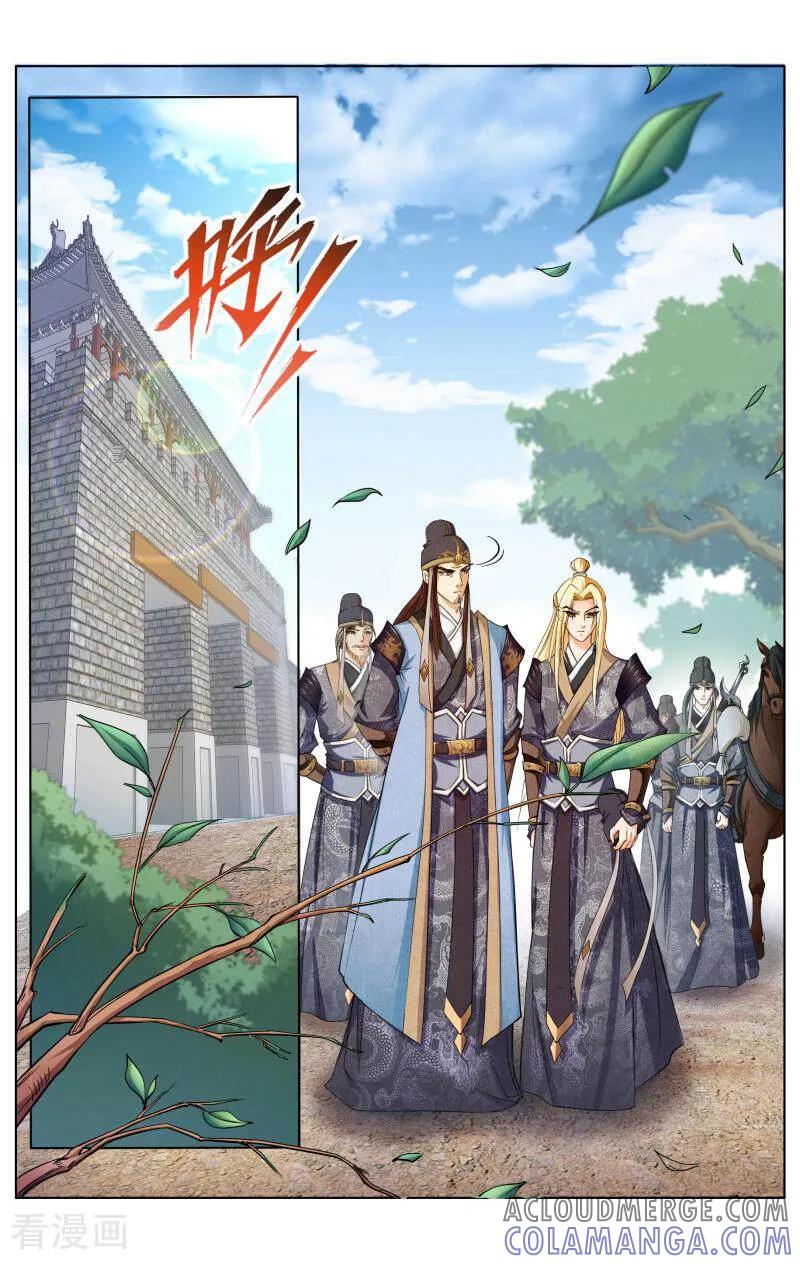 《玉面神探》第73话 第2页