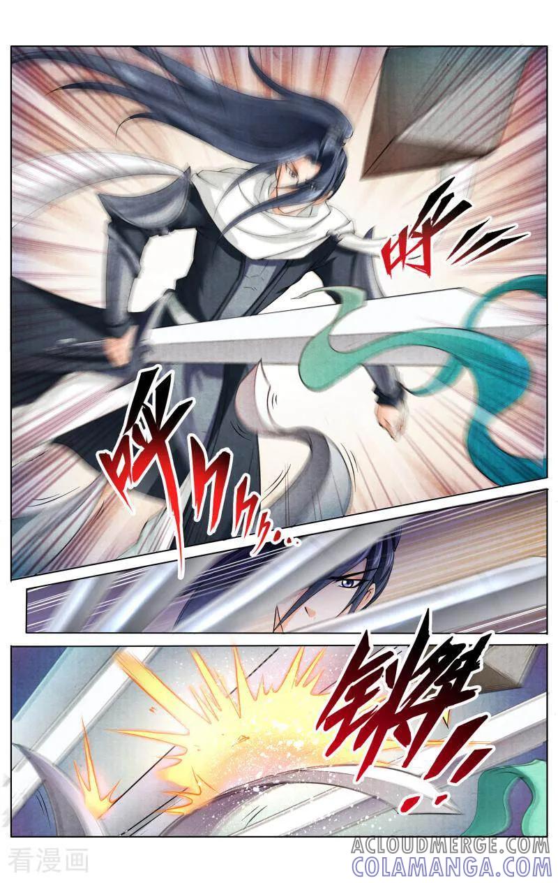 《玉面神探》第77话 第11页