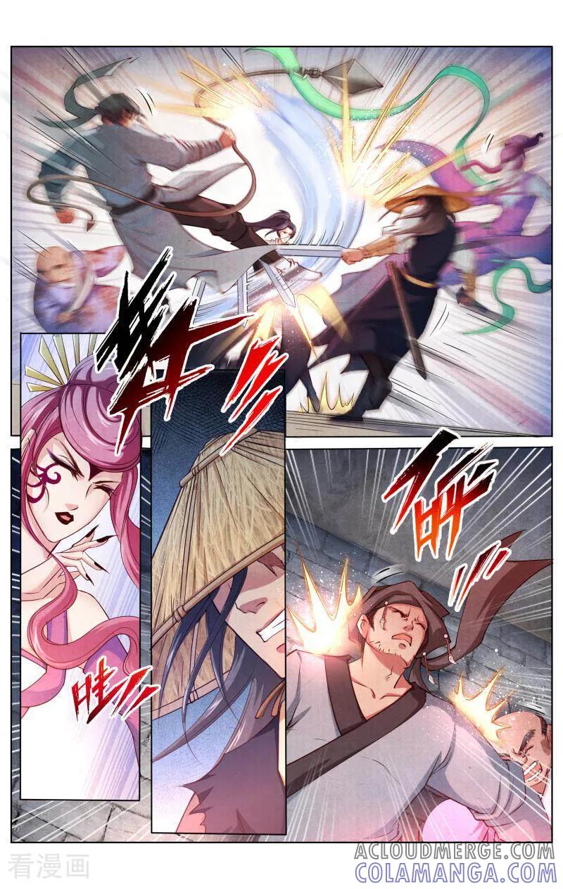 《玉面神探》第77话 第12页