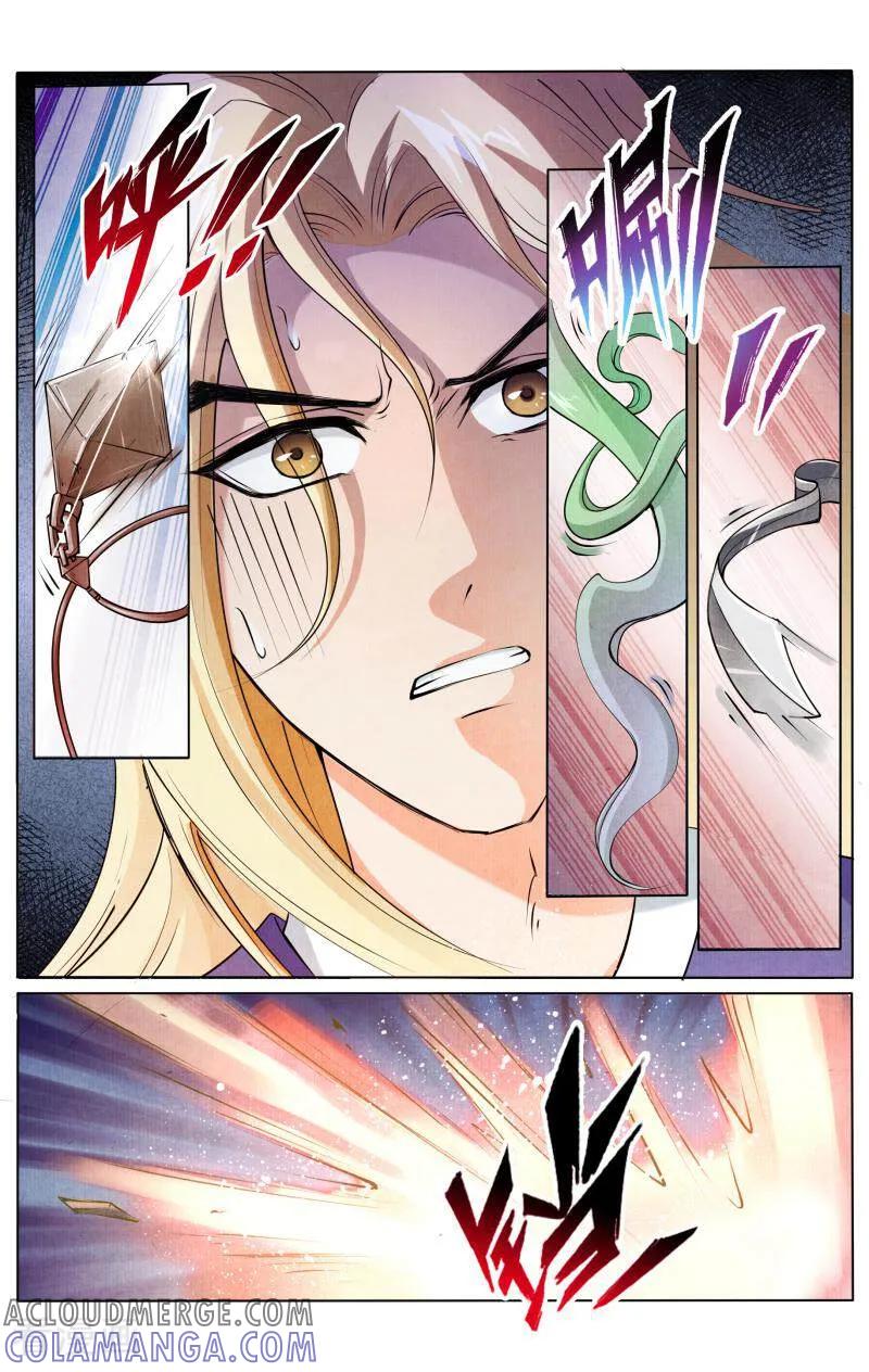 《玉面神探》第77话 第4页