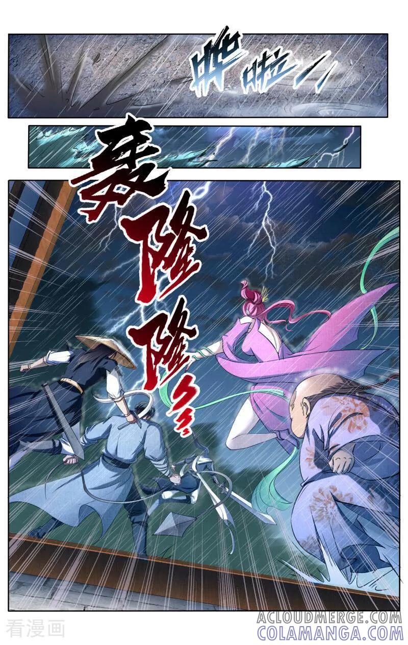 《玉面神探》第78话 第10页
