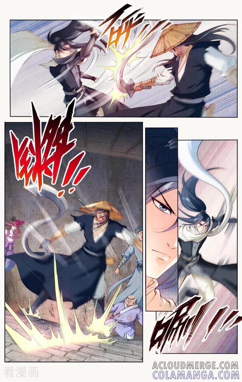 《玉面神探》第78话 第2页