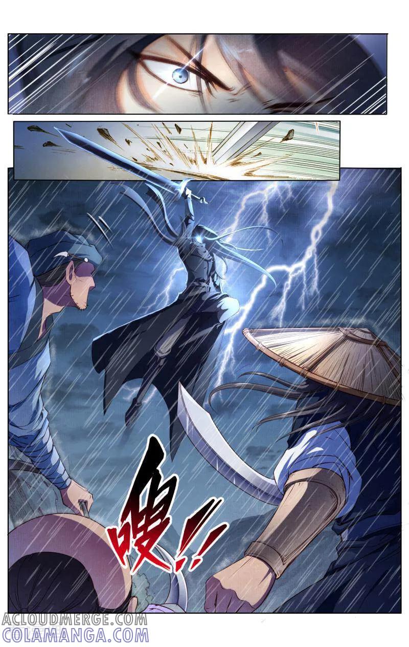 《玉面神探》第79话 第6页