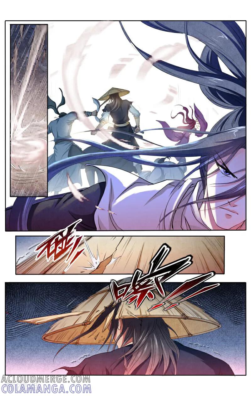 《玉面神探》第79话 第8页