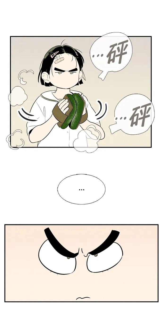 世纪末青苹果补习班 - 第101话 - 第136张图