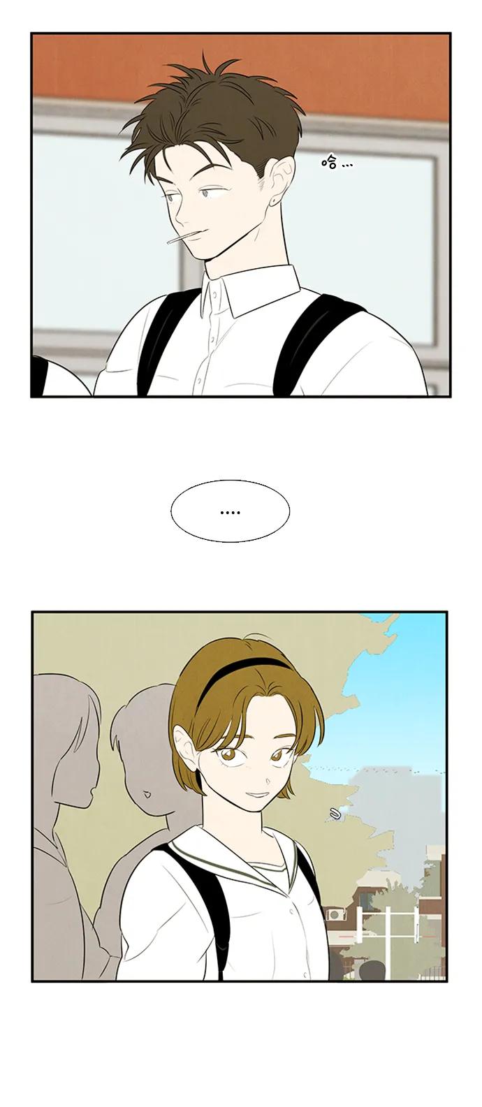 世纪末青苹果补习班 - 第101话 - 第132张图