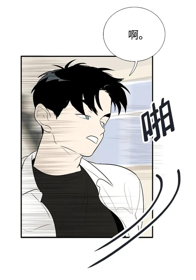 世纪末青苹果补习班 - 第101话 - 第143张图