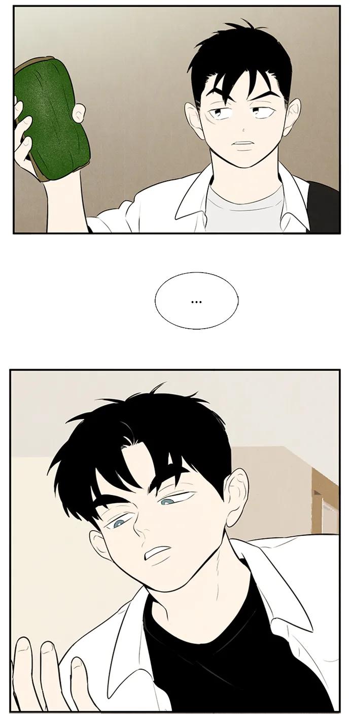 世纪末青苹果补习班 - 第101话 - 第147张图