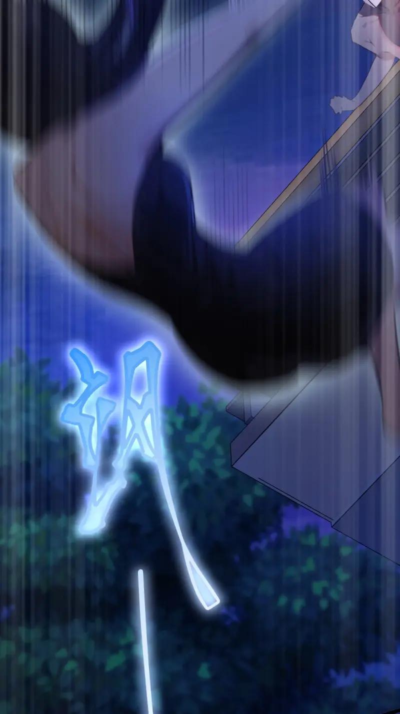 绝世天才系统 第49话 该死之人，杀！ 第11页