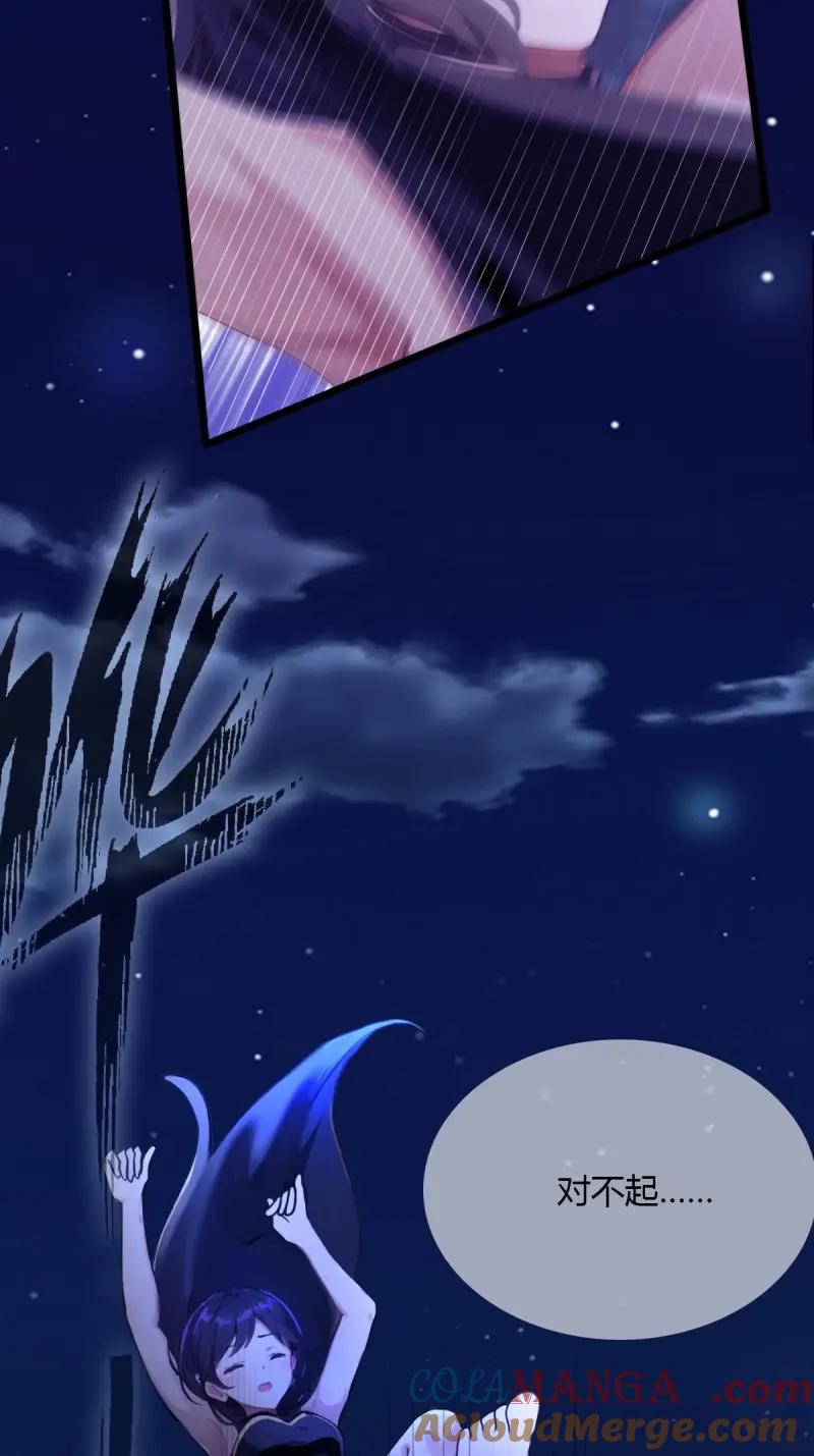 绝世天才系统 第49话 该死之人，杀！ 第13页