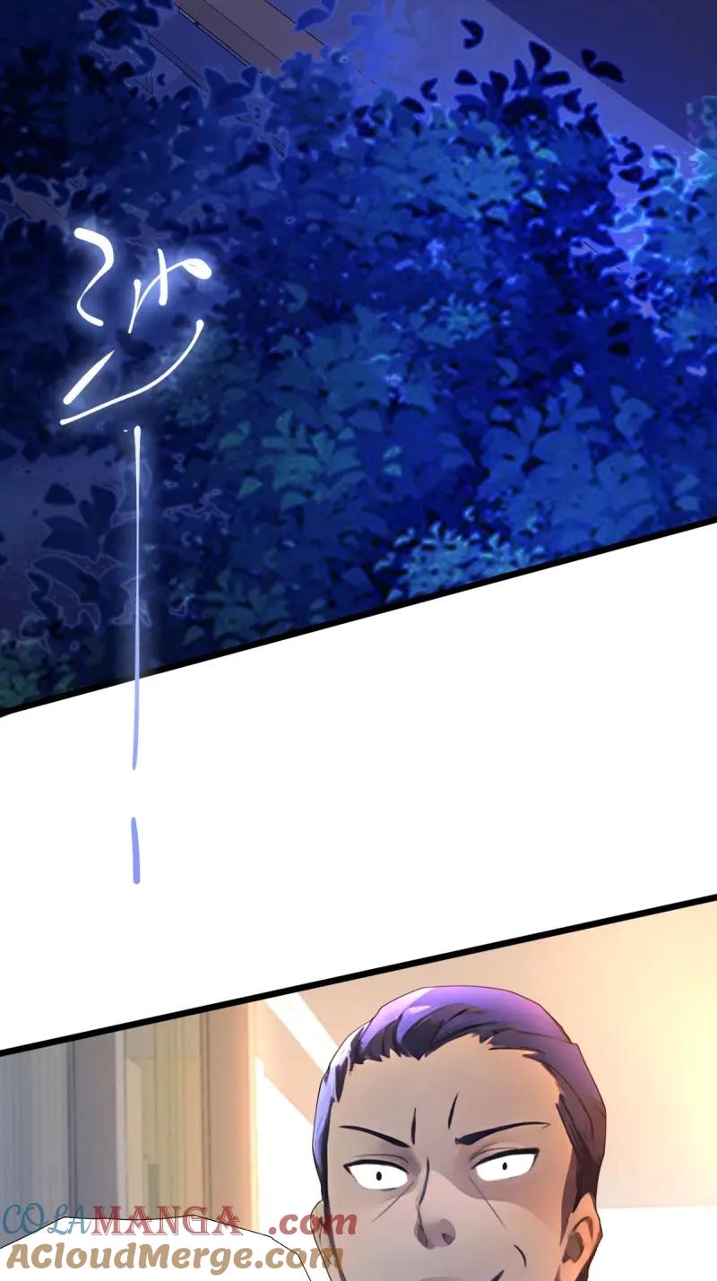 绝世天才系统 第49话 该死之人，杀！ 第7页