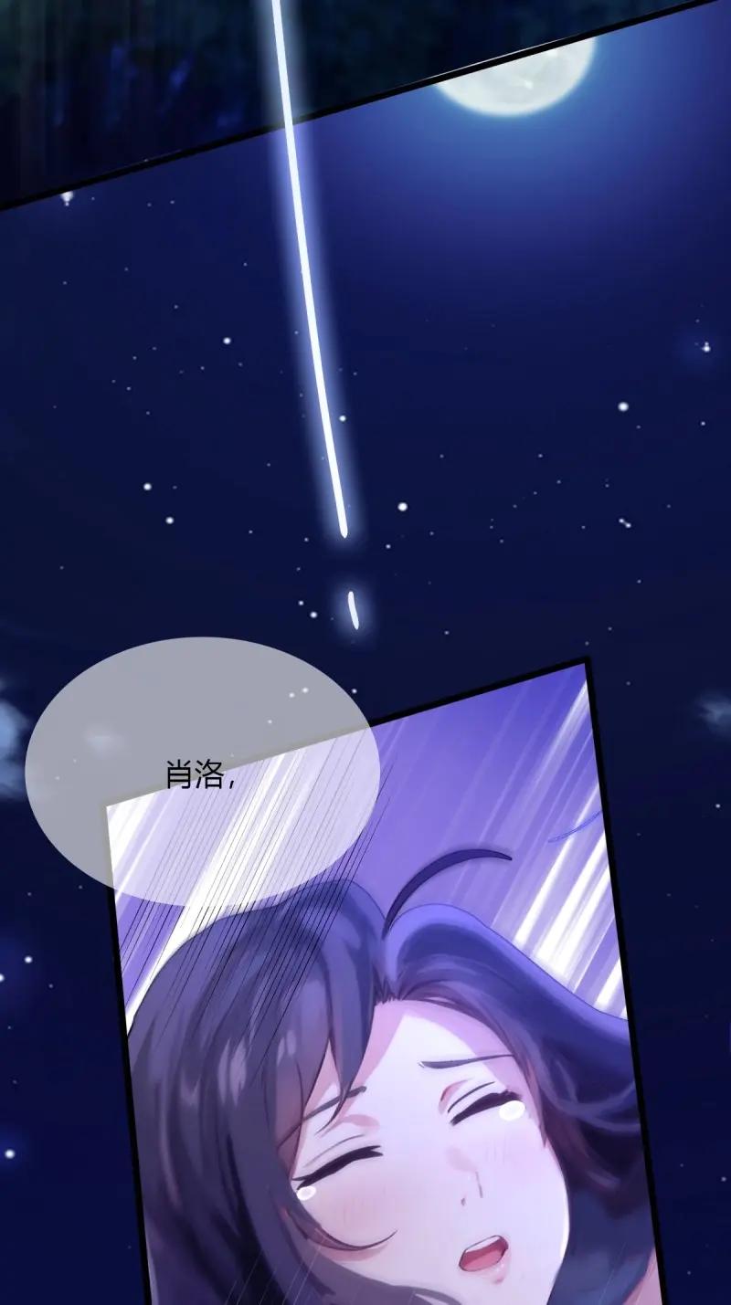 绝世天才系统 第49话 该死之人，杀！ 第12页