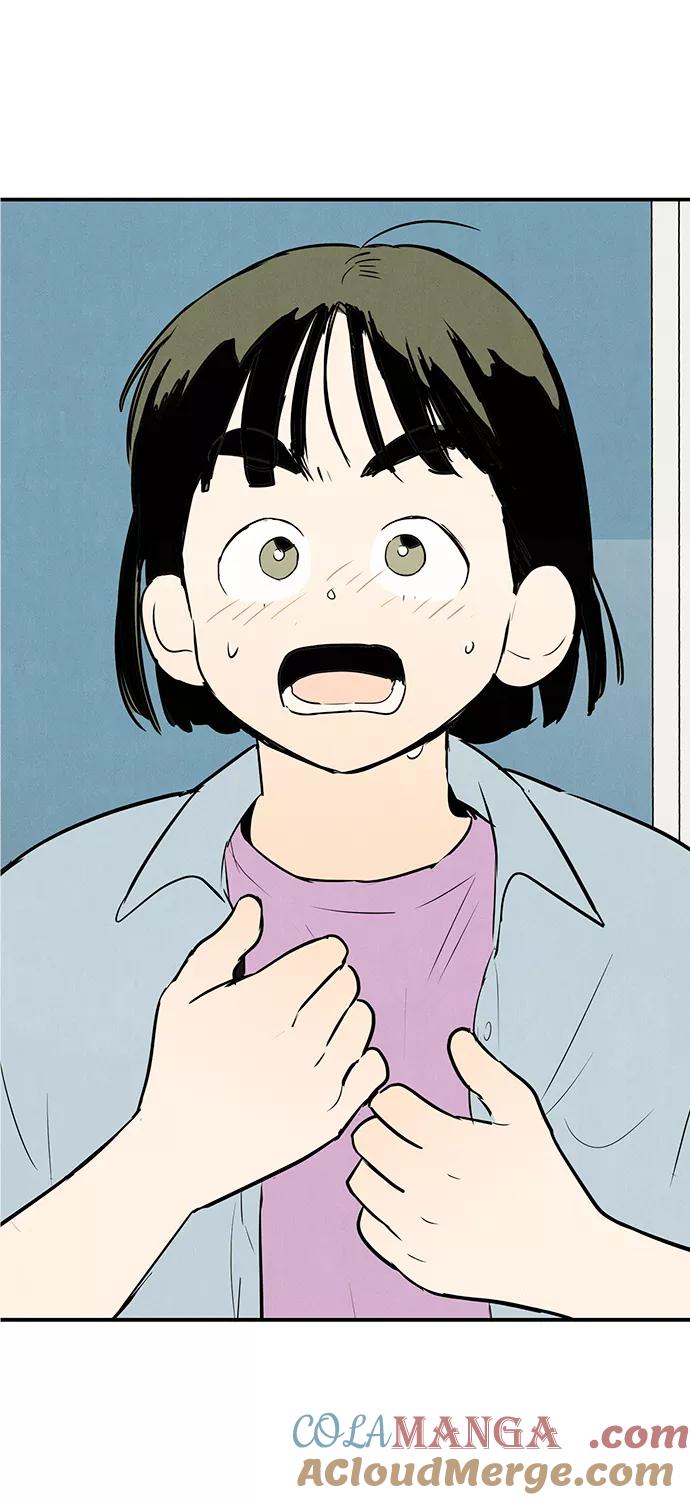 世纪末青苹果补习班 - 第70话 - 第5张图