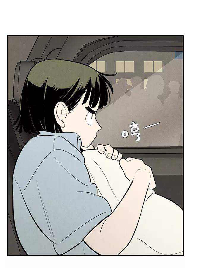 世纪末青苹果补习班 - 第70话 - 第30张图