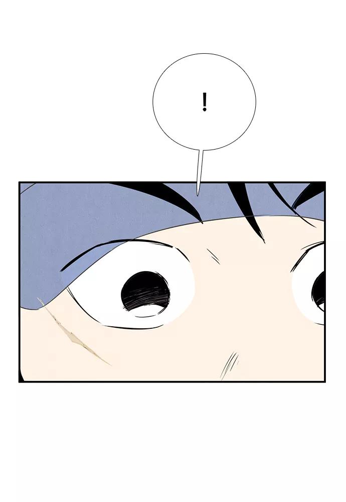 世纪末青苹果补习班 - 第70话 - 第4张图