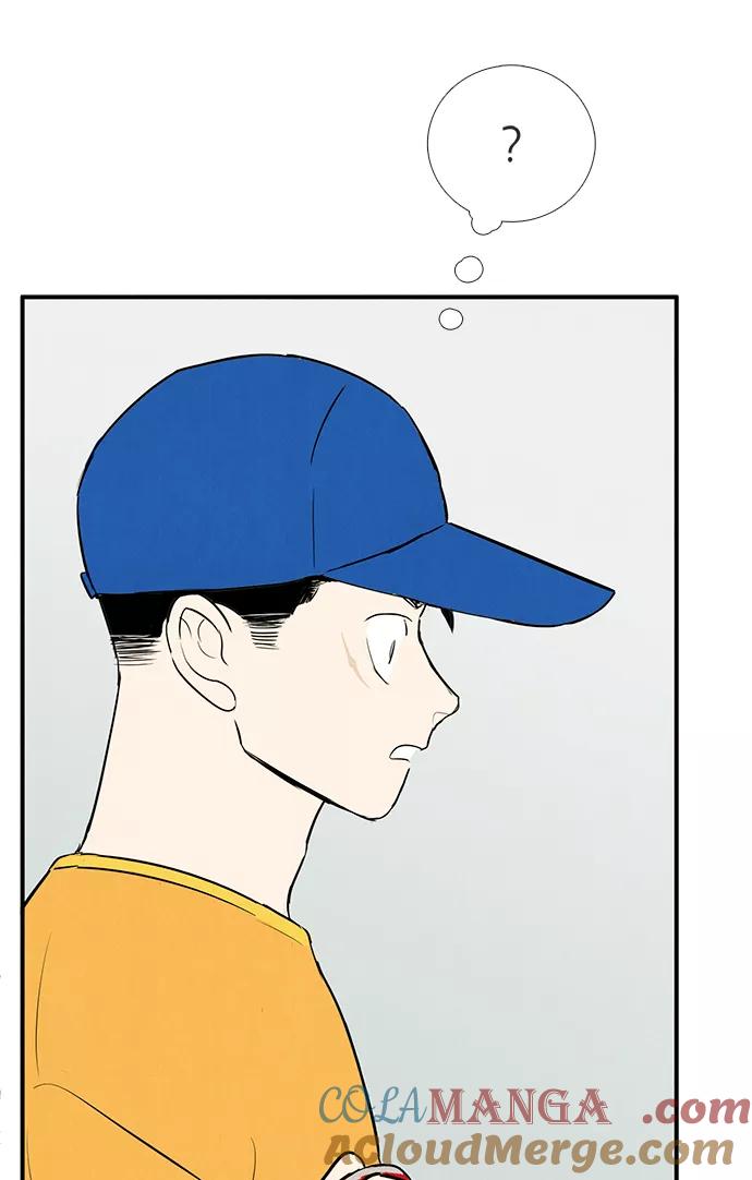 世纪末青苹果补习班 - 第70话 - 第9张图