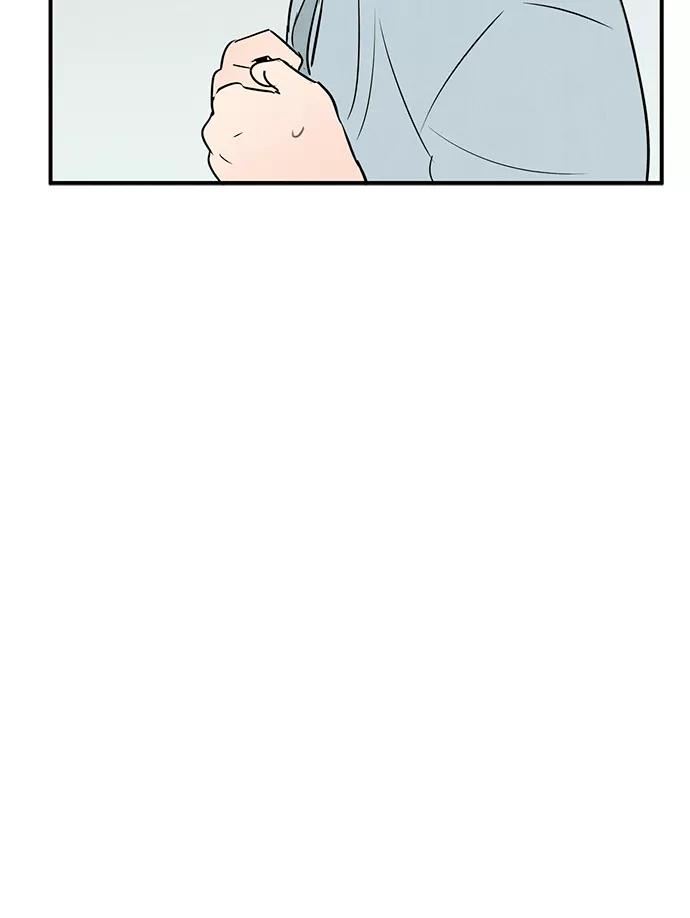 世纪末青苹果补习班 - 第70话 - 第11张图