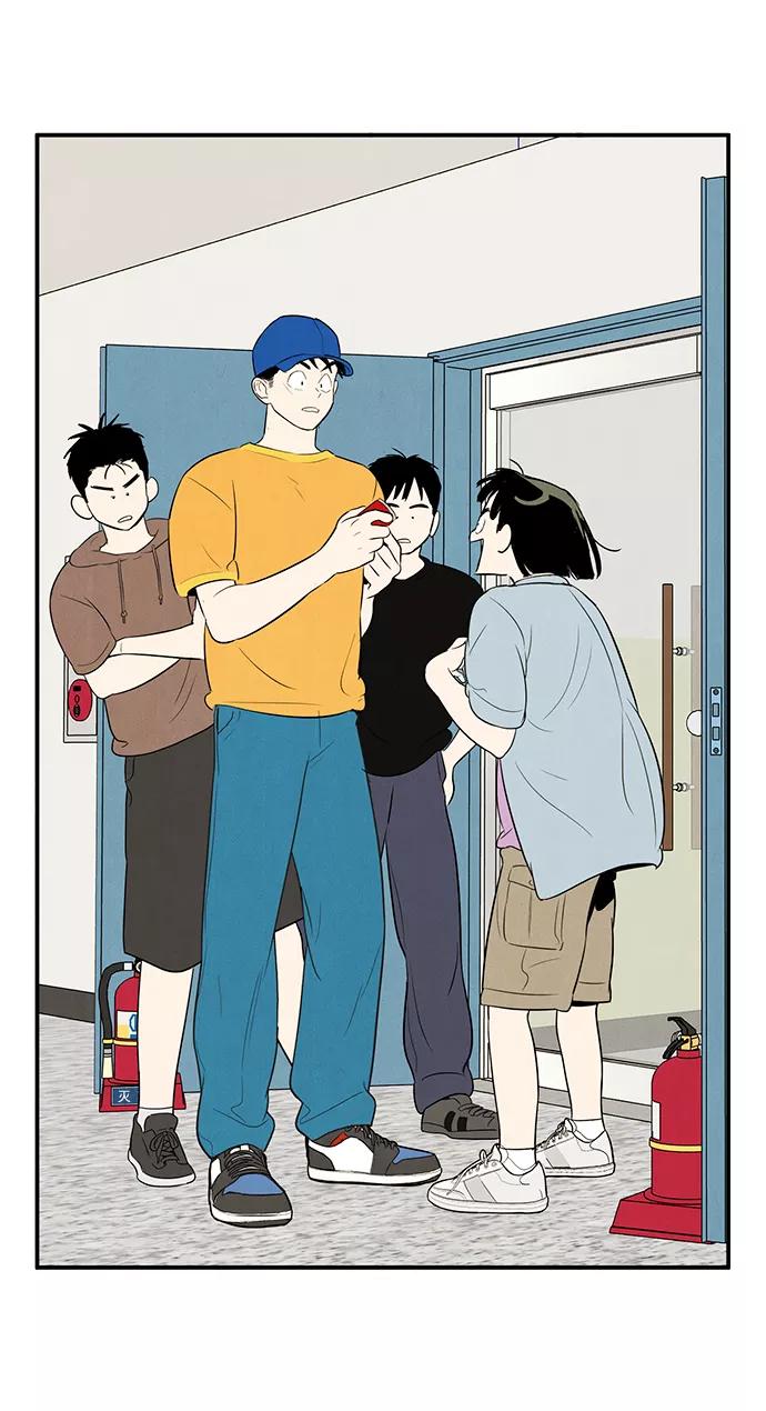 世纪末青苹果补习班 - 第70话 - 第8张图