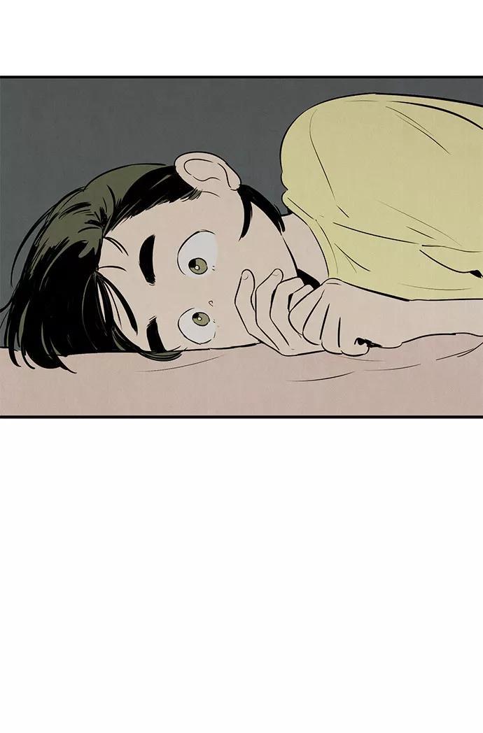 世纪末青苹果补习班 - 第82话 - 第60张图