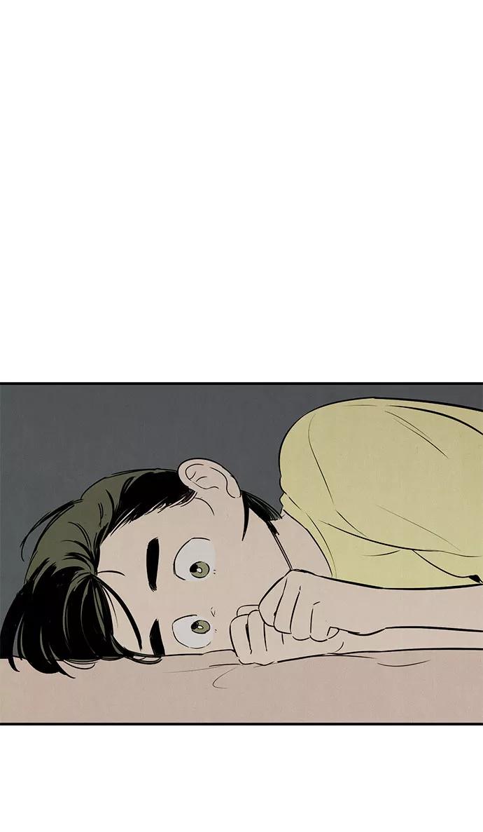 世纪末青苹果补习班 - 第82话 - 第59张图