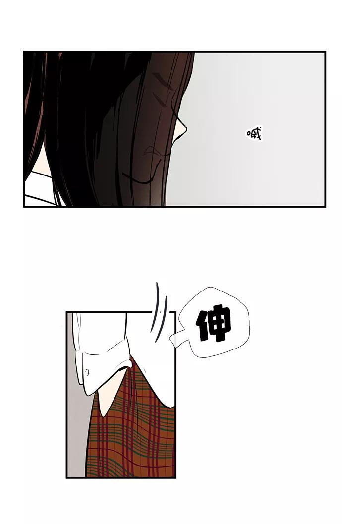 世纪末青苹果补习班 - 第91话 - 第87张图