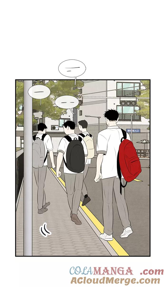 世纪末青苹果补习班 - 第91话 - 第105张图