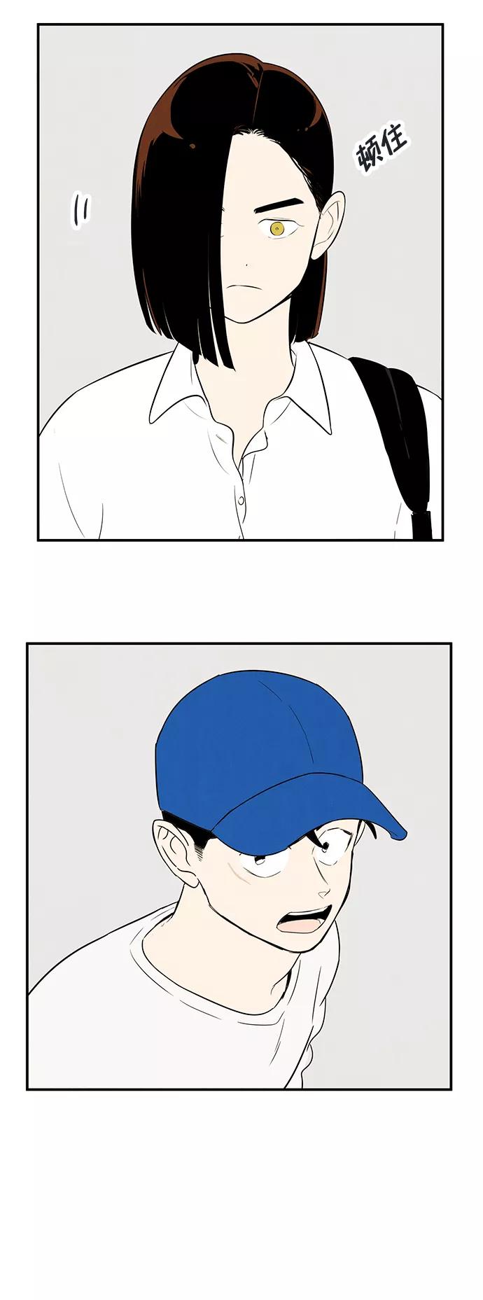 世纪末青苹果补习班 - 第91话 - 第82张图