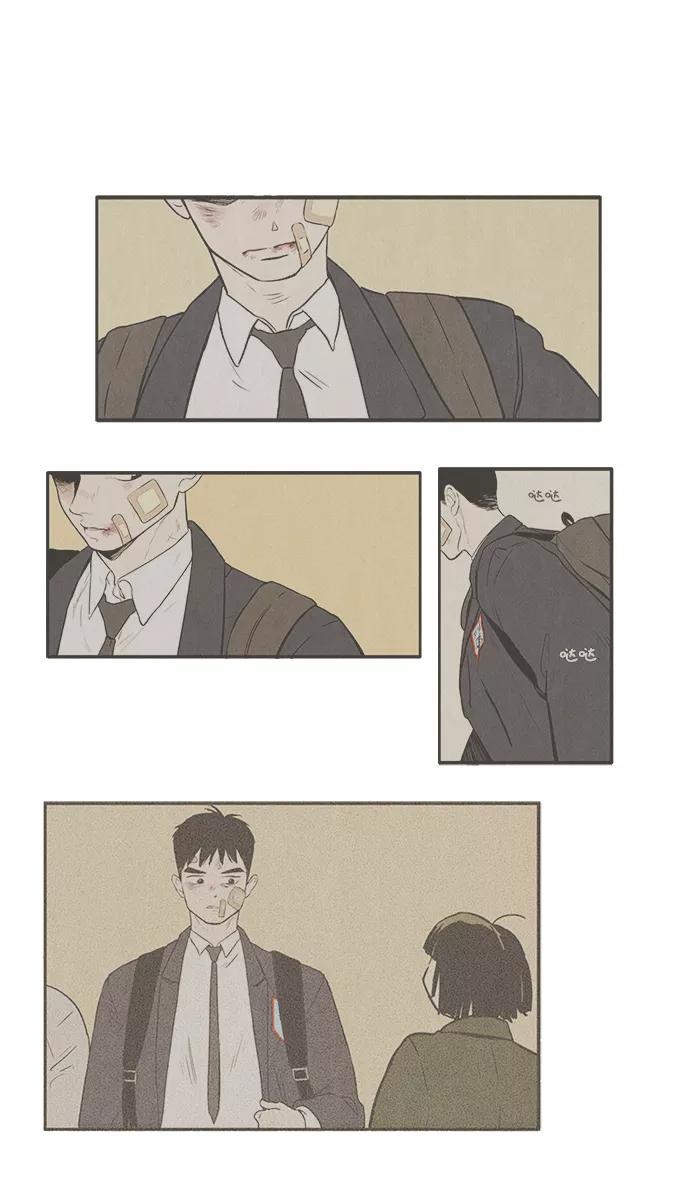 世纪末青苹果补习班 - 第91话 - 第60张图