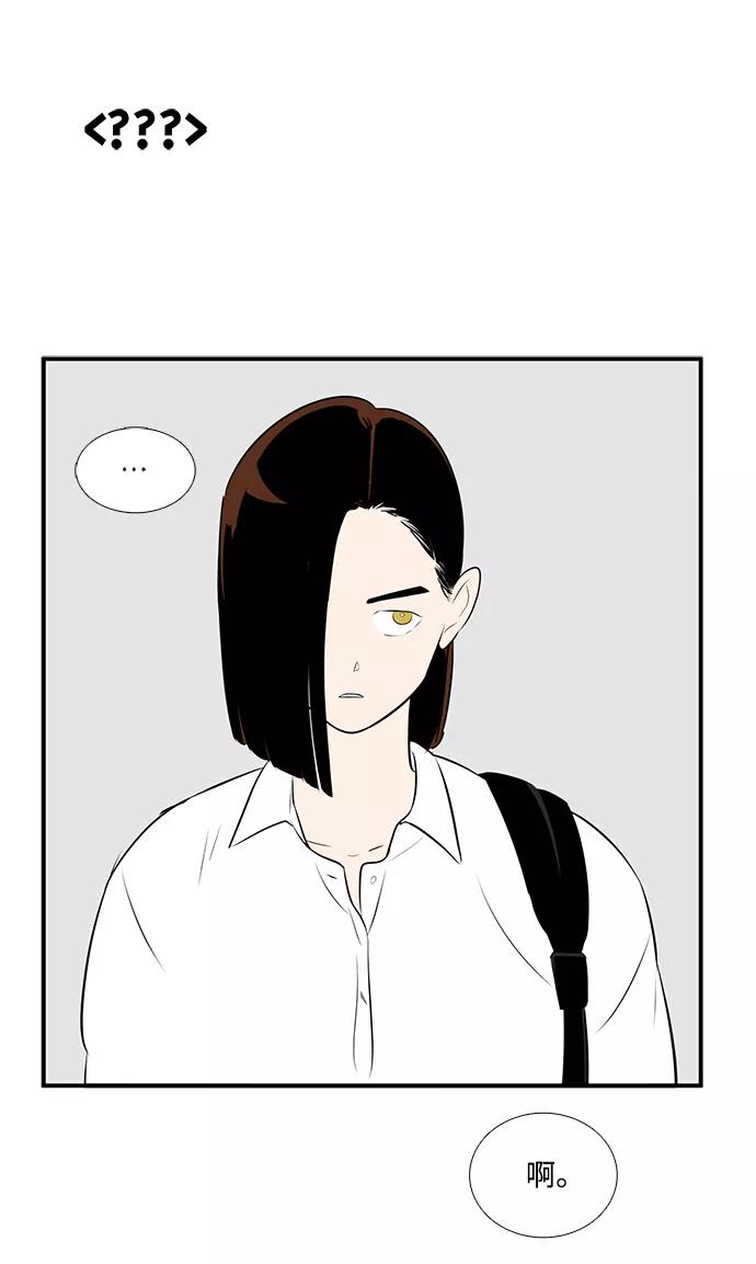 世纪末青苹果补习班 - 第91话 - 第83张图