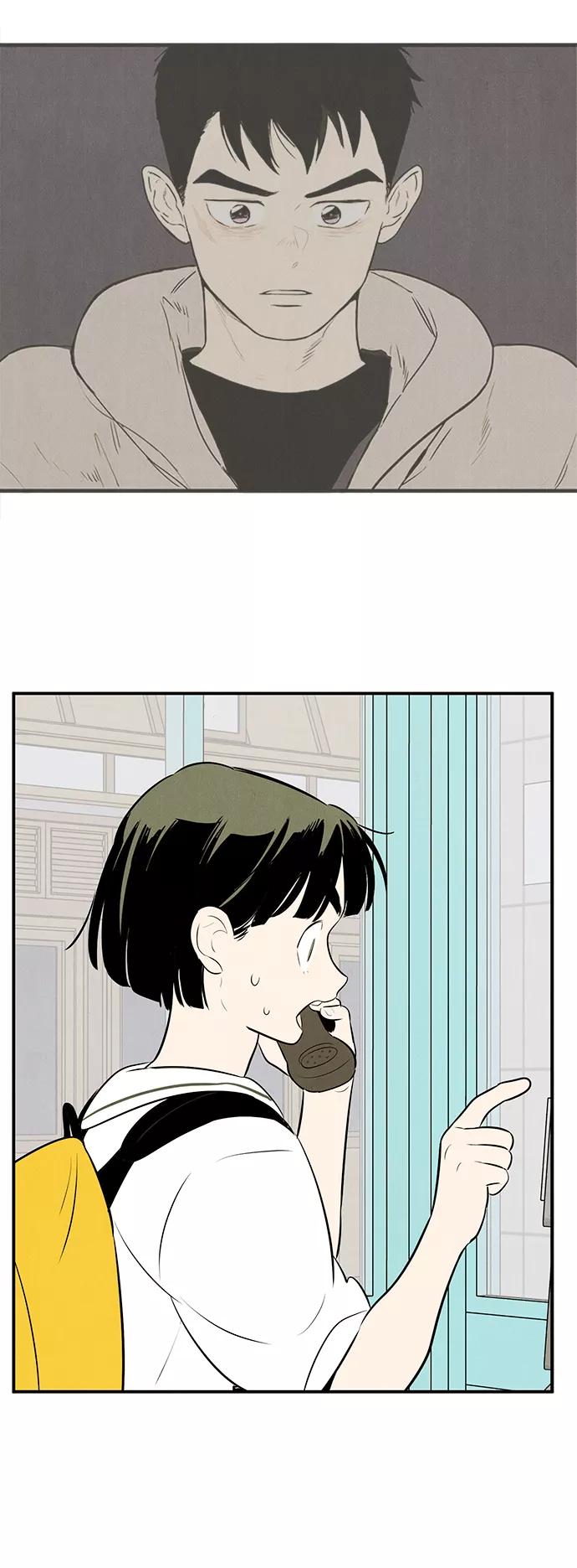 世纪末青苹果补习班 - 第91话 - 第62张图