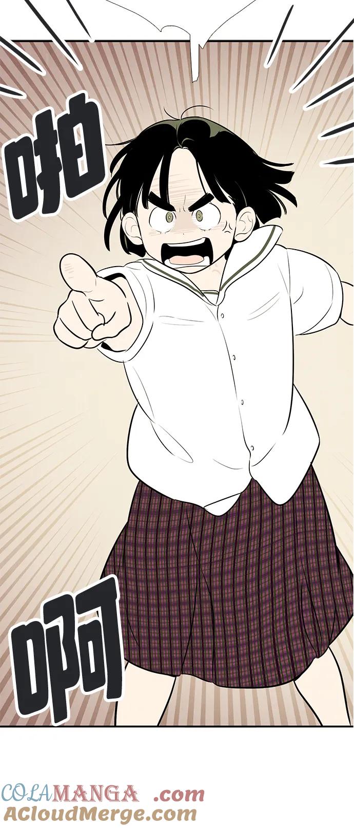 世纪末青苹果补习班 - 第97话 - 第37张图