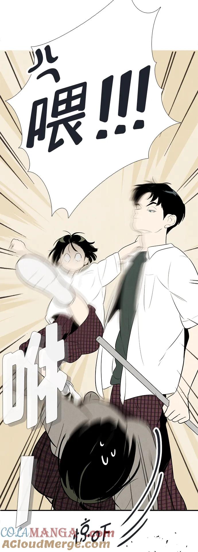 世纪末青苹果补习班 - 第97话 - 第28张图