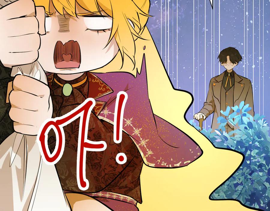 六岁开始成为女王 - 卡尔：结怨 - 第119张图