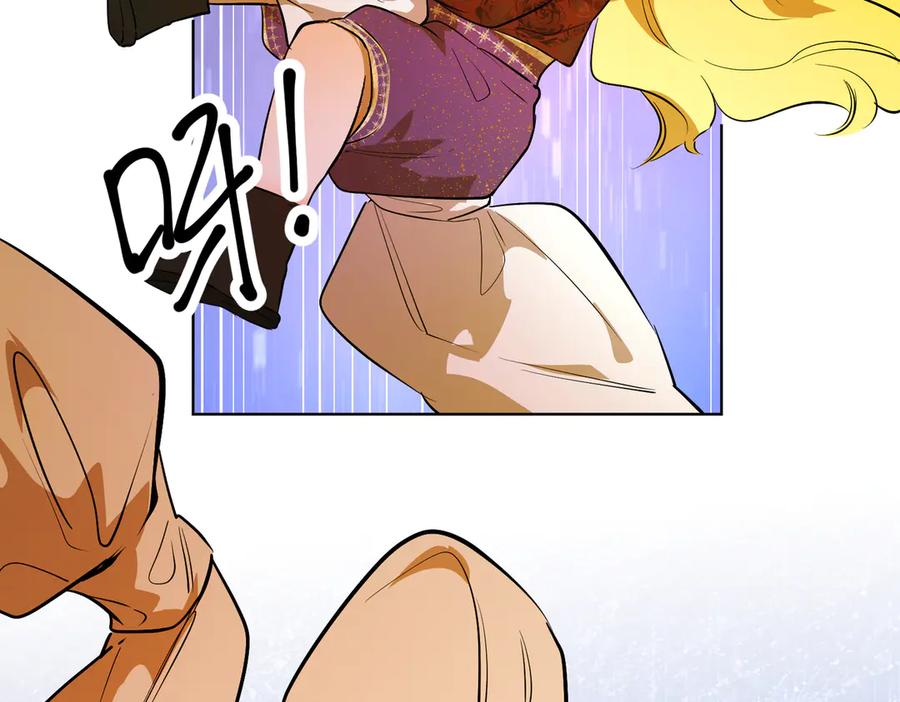 六岁开始成为女王 - 卡尔：结怨 - 第131张图