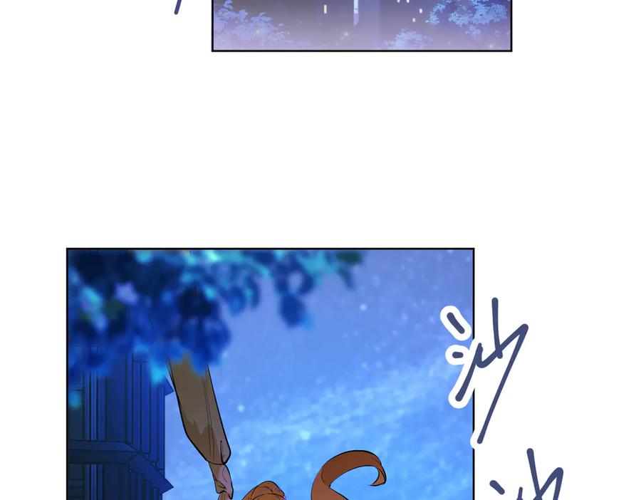 六岁开始成为女王 - 卡尔：结怨 - 第116张图