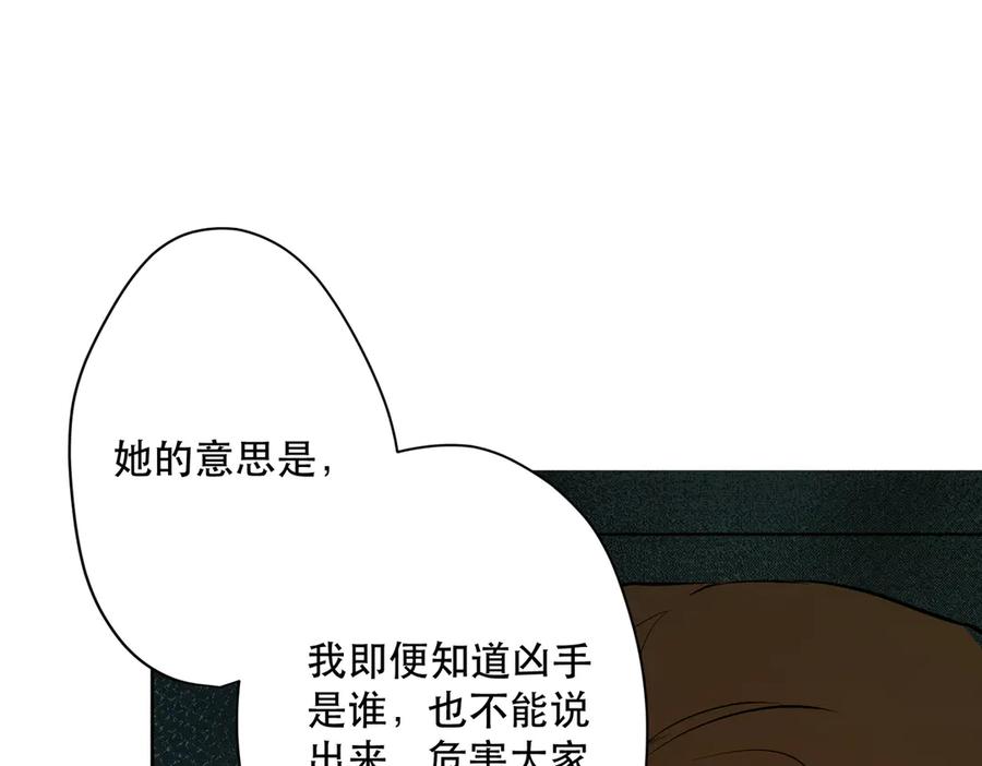 六岁开始成为女王 - 卡尔：结怨 - 第84张图