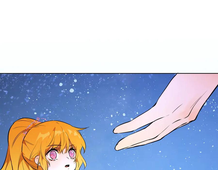 六岁开始成为女王 - 卡尔：结怨 - 第138张图