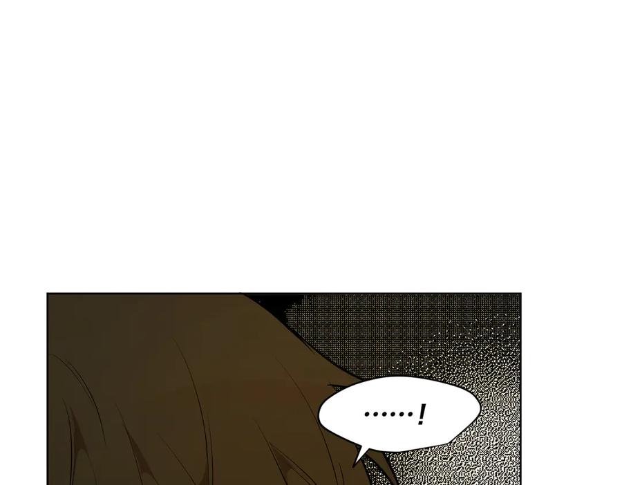 六岁开始成为女王 - 卡尔：结怨 - 第80张图