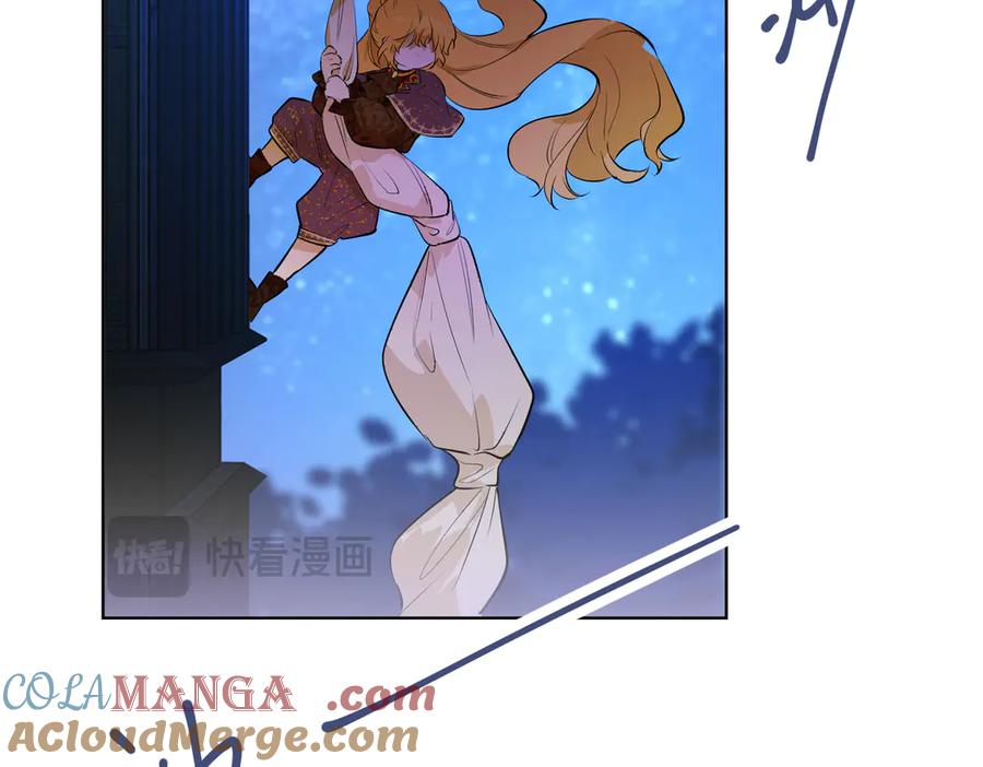 六岁开始成为女王 - 卡尔：结怨 - 第117张图