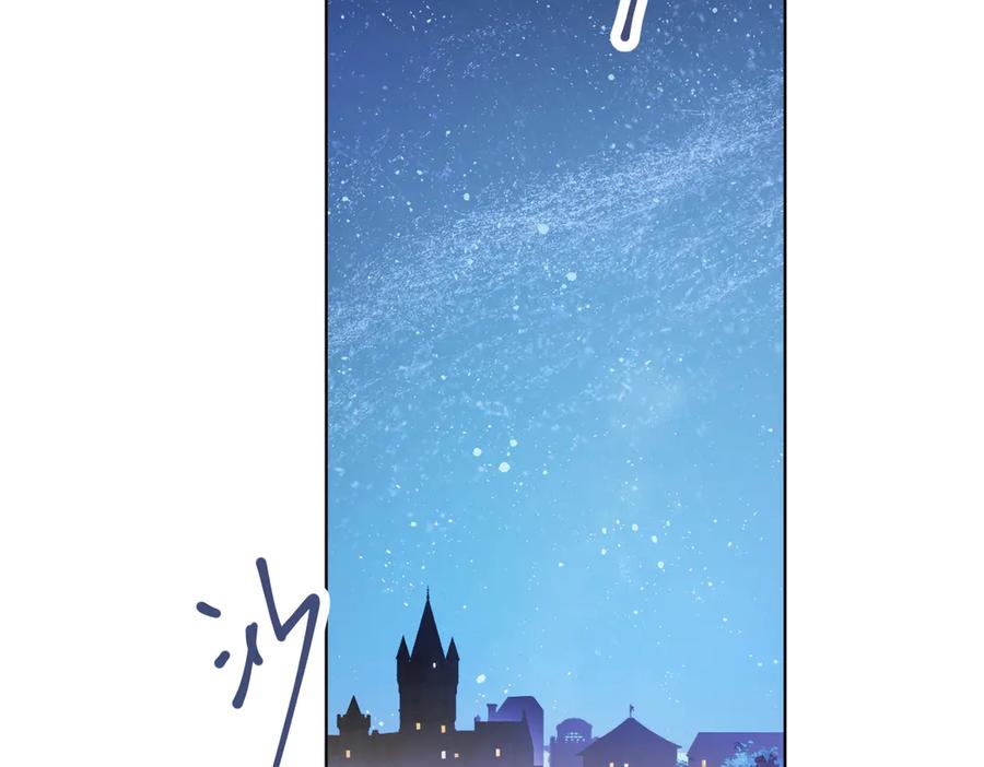 六岁开始成为女王 - 卡尔：结怨 - 第115张图