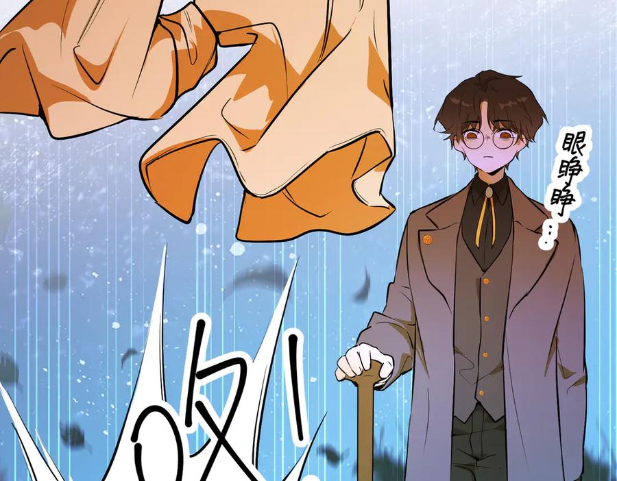 六岁开始成为女王 - 卡尔：结怨 - 第132张图