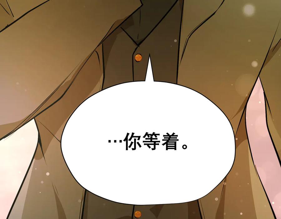 六岁开始成为女王 - 卡尔：结怨 - 第102张图