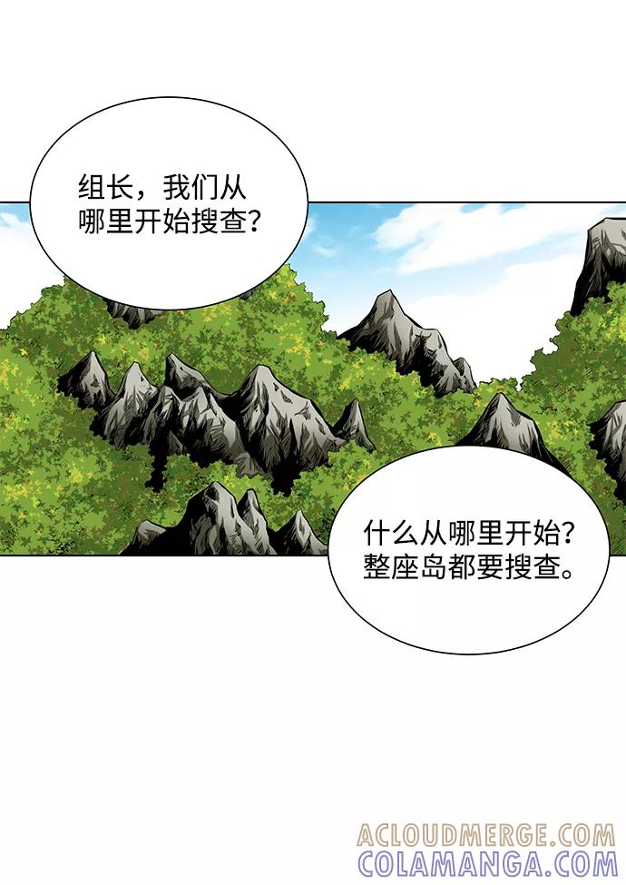 《逃亡者》第102话 第39页