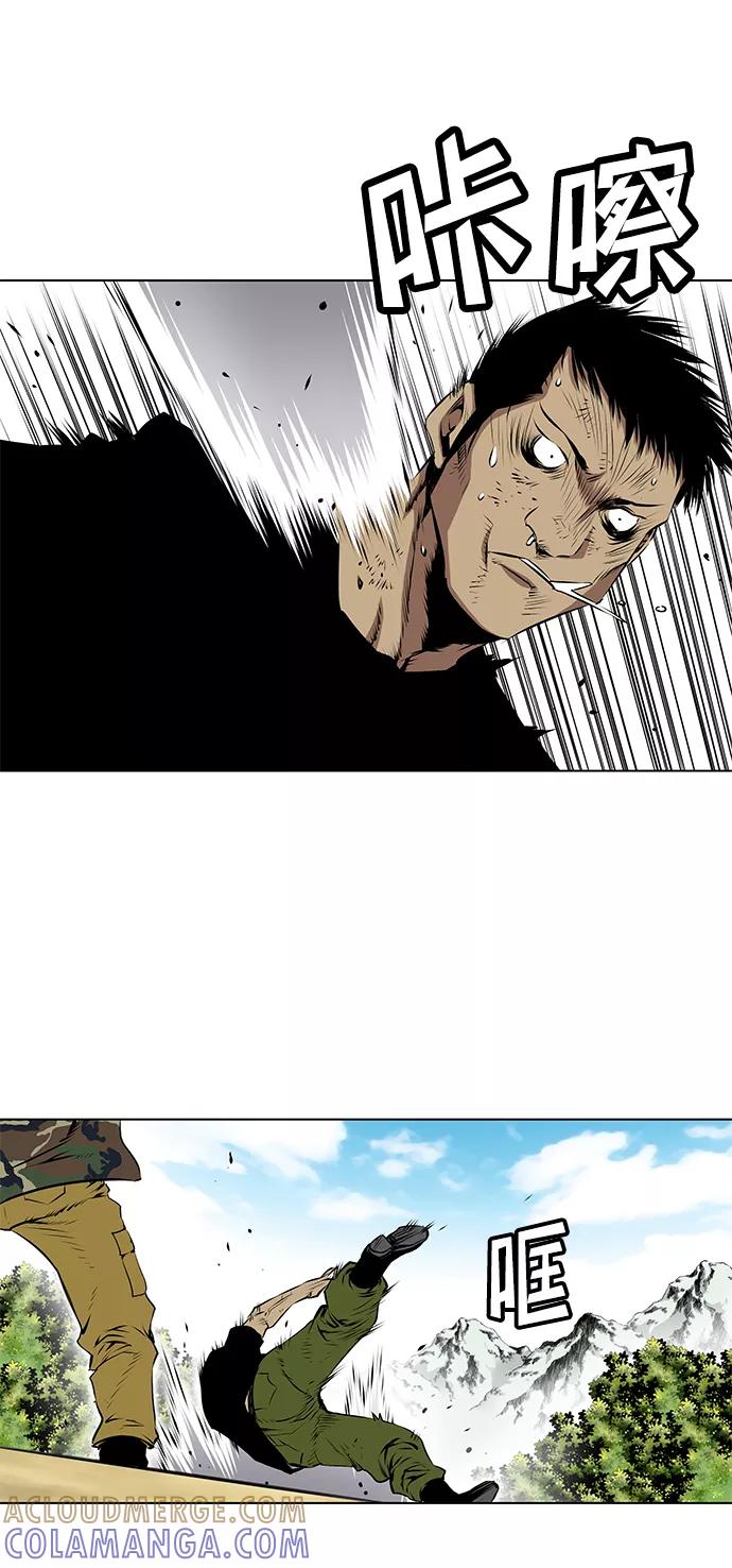 《逃亡者》第103话 第25页