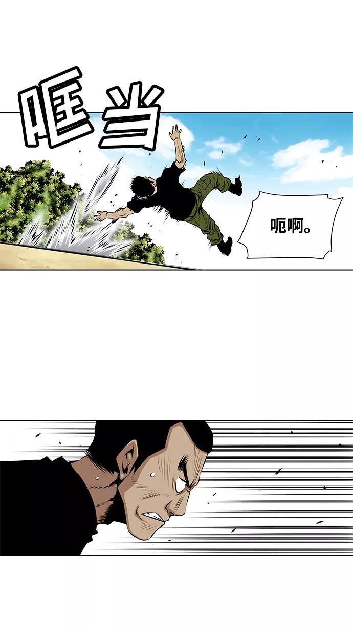 《逃亡者》第103话 第18页